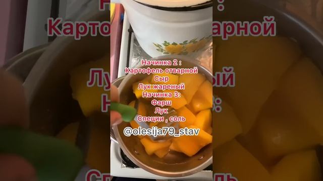 ЭТО БЕЗУМНО ВКУСНО 👍👍👍#безумновкусно #чуду #чудушки #дагестанскаякухня #чеченскаякухня #фудблог