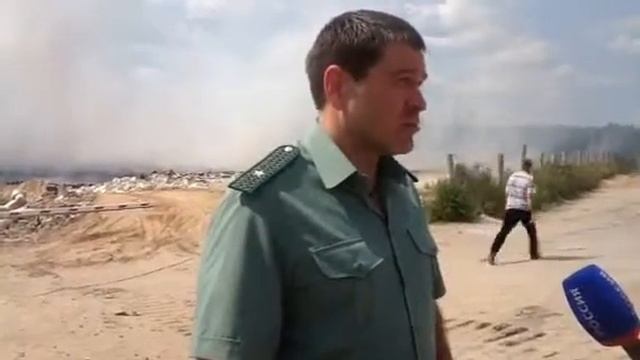 Александр Каплин о горящей свалки ООО полигон смотреть онлайн