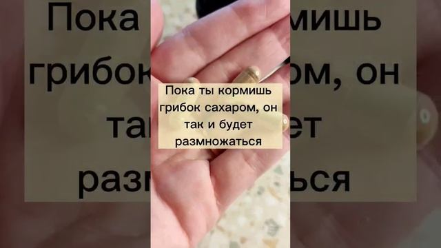 Как перестать есть сахар? подробнее в комментариях