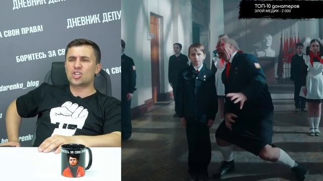 Бондаренко о новом клипе лидера Rammstein с Лениным и пионерами