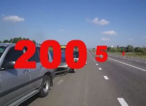 Енотаевка 2005г