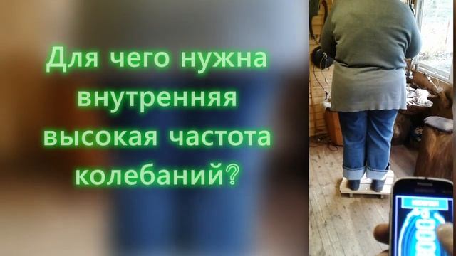 Вибрационная медицина