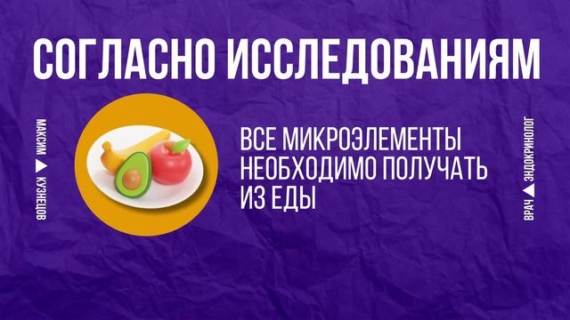 Как НАЛАДИТЬ работу щитовидки и стать энергичным? 5 ПРАВИЛ
