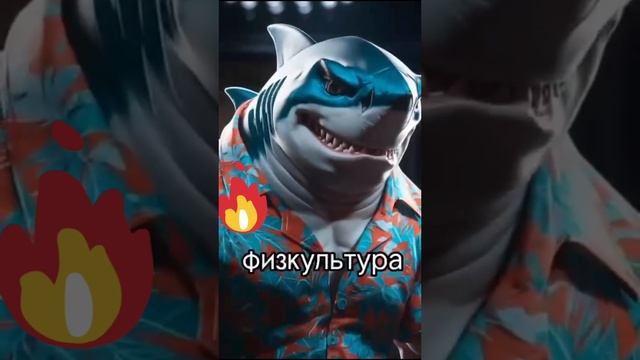 Как выглядят учителя.