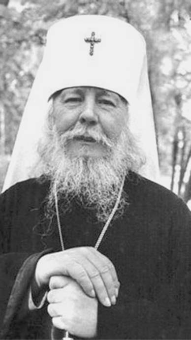 Митрополит Иоанн (Снычев). Слово о спасении России, 1995