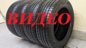 18 225 55 виатти