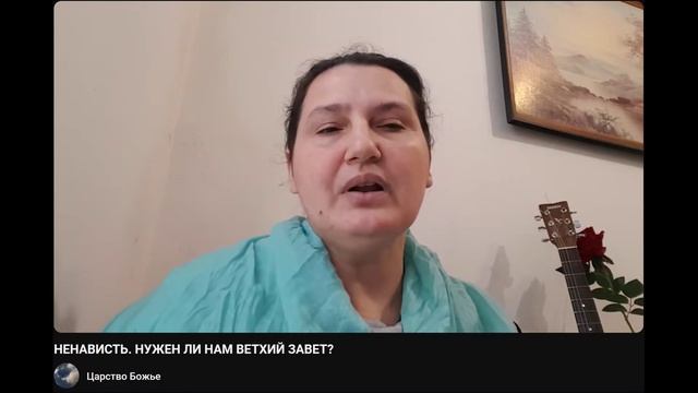 Ненависть. Нужен ли нам Ветхий Завет
