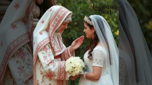 Мама благословляет дочь на замужество. Мама и дочка.