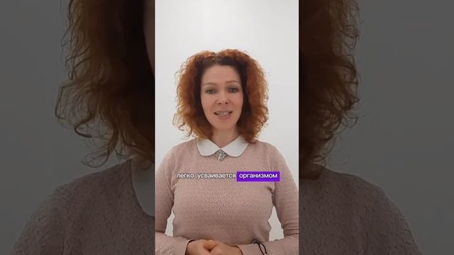 Киноа - что это? #shorts #киноа #витамины смотреть онлайн