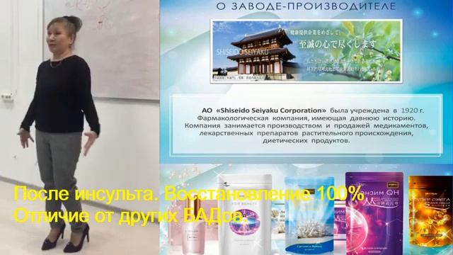 После инсульта 100%восстановления смотреть онлайн