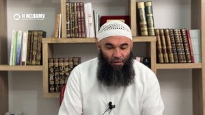 263. ФИЛОСОФИЯ ЭНЕРГИИ: РЕАЛЬНОСТЬ ИЛИ ВЫМЫСЕЛ? Шейх Салих Синди. Часть 1: Вступление