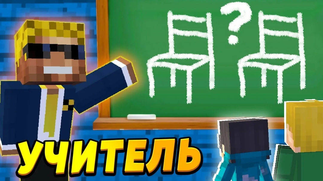 Папа стал УЧИТЕЛЕМ в школе, но дети не слушаются! #ОтецОДИНОЧКА Папа Учитель