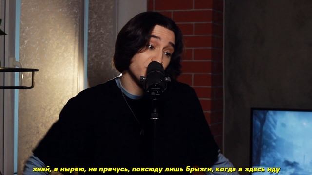 Stray Kids - Walkin On Water (russian cover ▫ на русском) смотреть онлайн