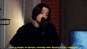 Stray Kids - Walkin On Water (russian cover ▫ на русском)