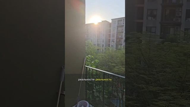 Реальность - не линейна. Реальность - Дискретна.