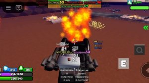 Обнова в Атакой ванной в роблоксе