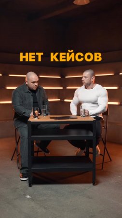 Нет кейсов у тренера #shorts #тренер #фитнес #фитнесклуб #тренажерныйзал #тренировка #спортсмен