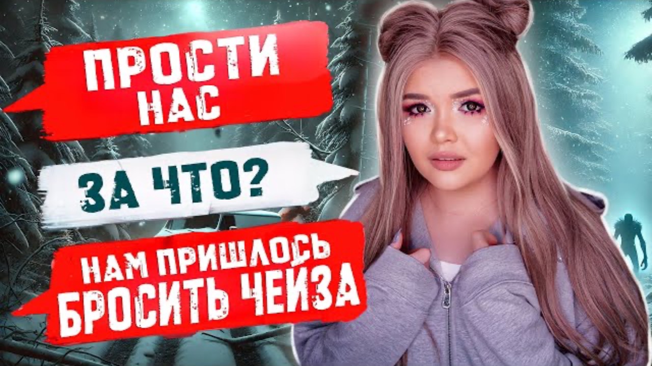 СТРАШНАЯ ПЕРЕПИСКА| ТЕМНОЕ РОЖДЕСТВО 6 Часть
ЕЛЕНА РАЙТМАН