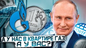 Момент истины: Как текущие события влияют на золото, доллар и биткоин? #биткоин #золото #крипта