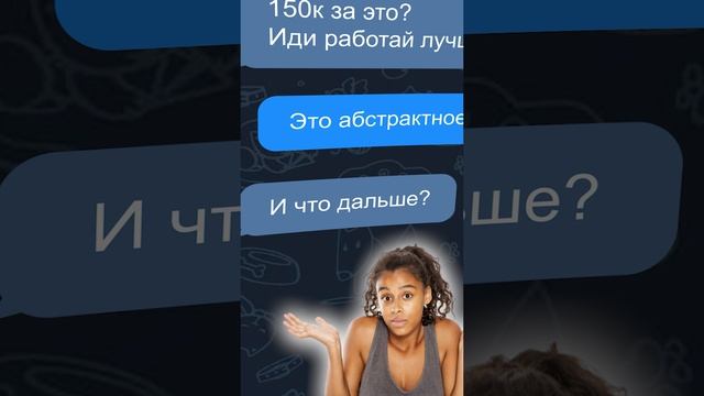 Попробовал продать картину…