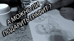 Подарок на Новый Год 2025 || Как сделать родителей моложе.