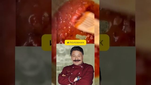 Настоящая Итальянская Паста! #рецепты #кухня #огузок #макславров #макароны смотреть онлайн