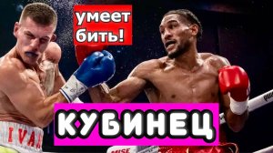 Ослейс Иглесиас КУБИНЕЦ КОТОРЫЙ УМЕЕТ БИТЬ.  РАЗБИРАЕМ ТЕХНИКУ НОКАУТЕРА. #портретбойца