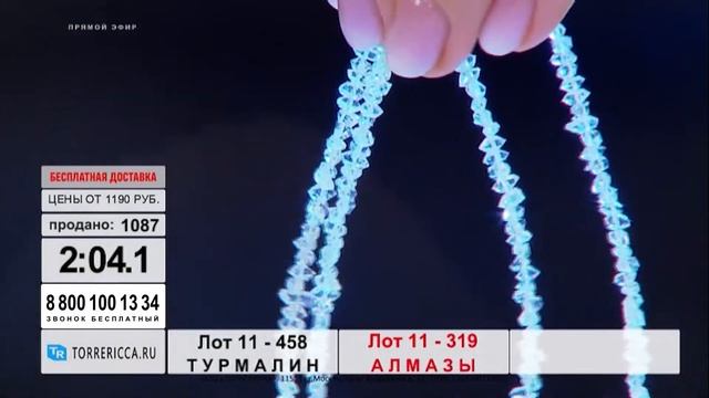 Колье из природного алмаза