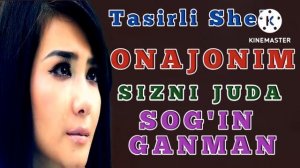 Онажоним Сизни Жуда Согинганман Йитимларни Йиглатган Шер Жудаям Гамгин Ва Тасирли.....