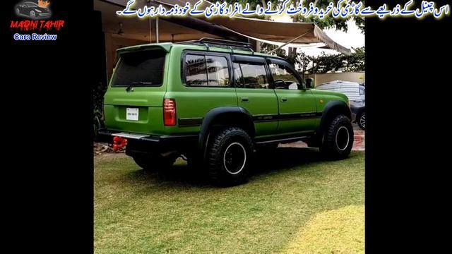 Toyota Land Cruiser LC 80 Series | Mechanically Work Free Car | Review