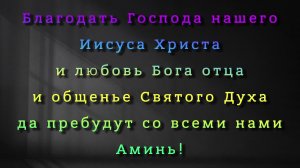 07.01.2025 Праздничное служение церкви "Возрождение" г. Жигулёвск