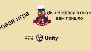 новая игра чек