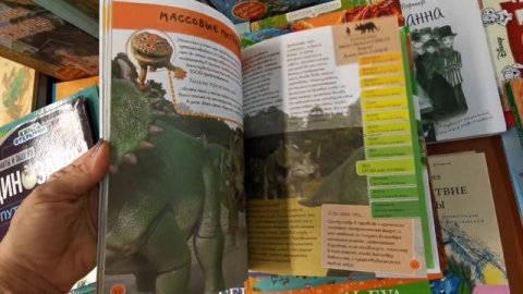 Динозаврики. Обзор книг о динозаврах.