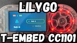 T-Embed CC1101 от LILYGO  полный обзор!