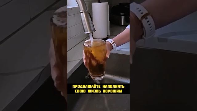 Так выглядит очищение