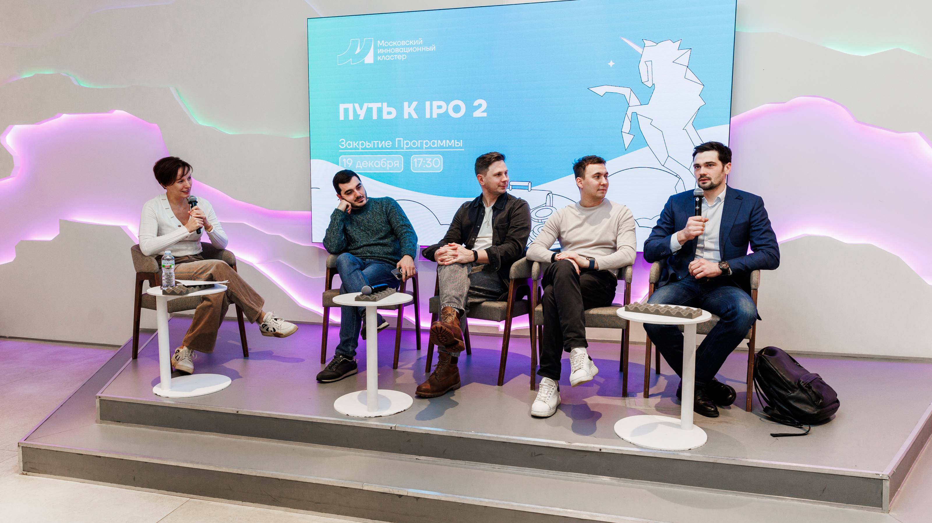 Репортажный ролик с мероприятия "Путь к IPO"