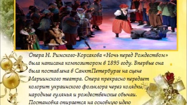 Рождество в литературе смотреть онлайн