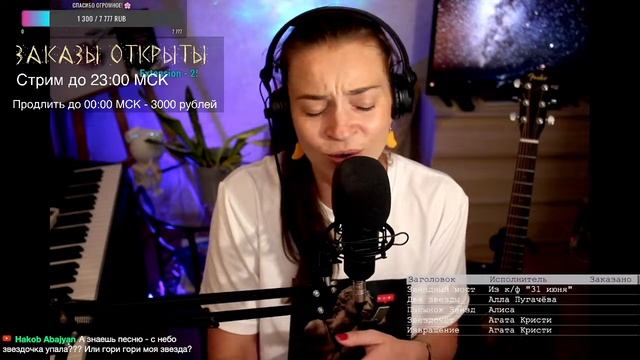 Летний звездопад | Пою песни о звездах в ✨ #гитара #укулеле #вокал #пение #общение смотреть онлайн