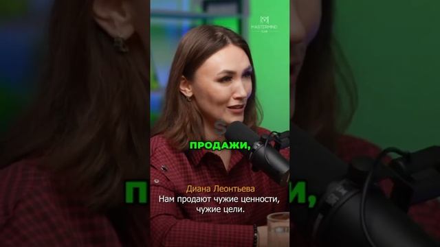 "Этот секрет изменит ваше мышление!"