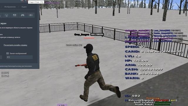 Дмеры балэн