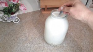 Айран ұйыту. Қатық.Как сделать домашний кефир.Домашний айран рецепт