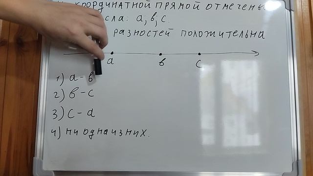 Пример задачи 7 (20 из 36)