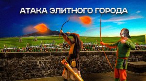 ПАДЕНИЕ ХИРАИДЗУМИ [Steel and Flesh 2: New Lands]#53