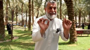 Доброе слово | Доктор Мохамад Хамед