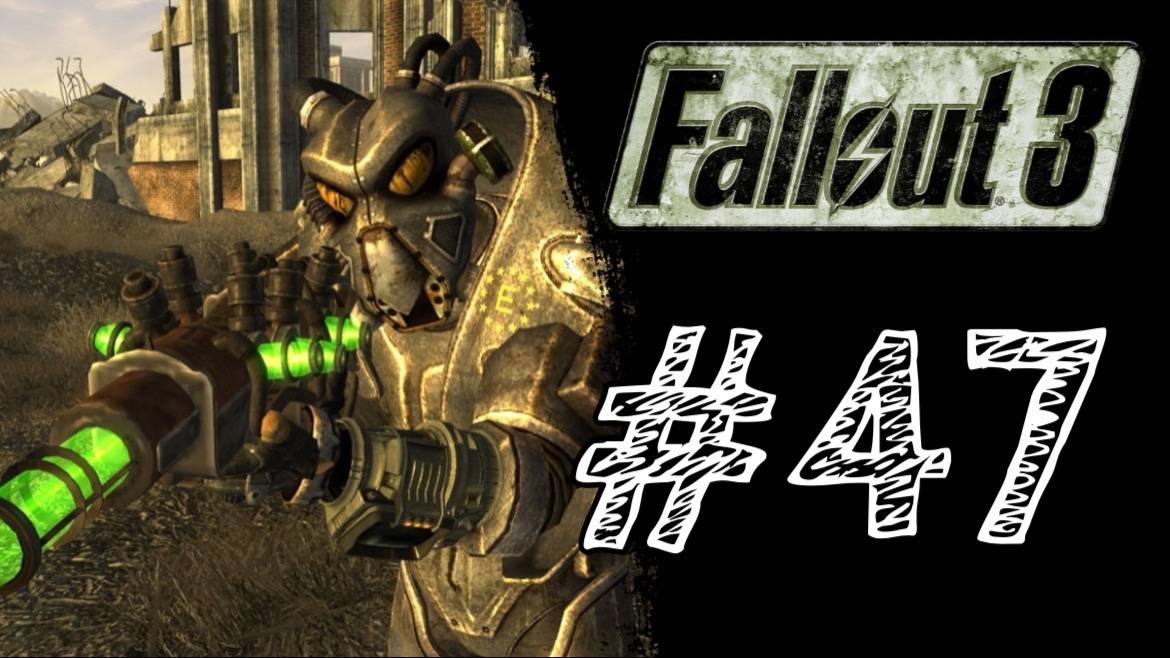 СИЛОВАЯ БРОНЯ АНКЛАВА! Прохождение #47 - Fallout 3
