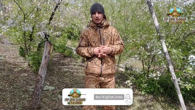 Костюм для охоты Duck Mania Тигр NW 1 | Мембранный демисезонный костюм #охота #весенняяохота