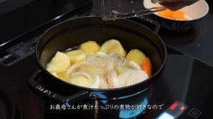 KitchenDiary vol. 6/美味しいお取り寄せで幸せなお茶時間を楽しんだ日/秋ごはん/幻のじゃがいもで肉じゃが/秋鮭のホイル焼き