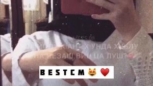 Зуда Йолу К1ант Хунда Хуьлу Дагна Везаш,Виц Ца Луш,Чеченская Песня