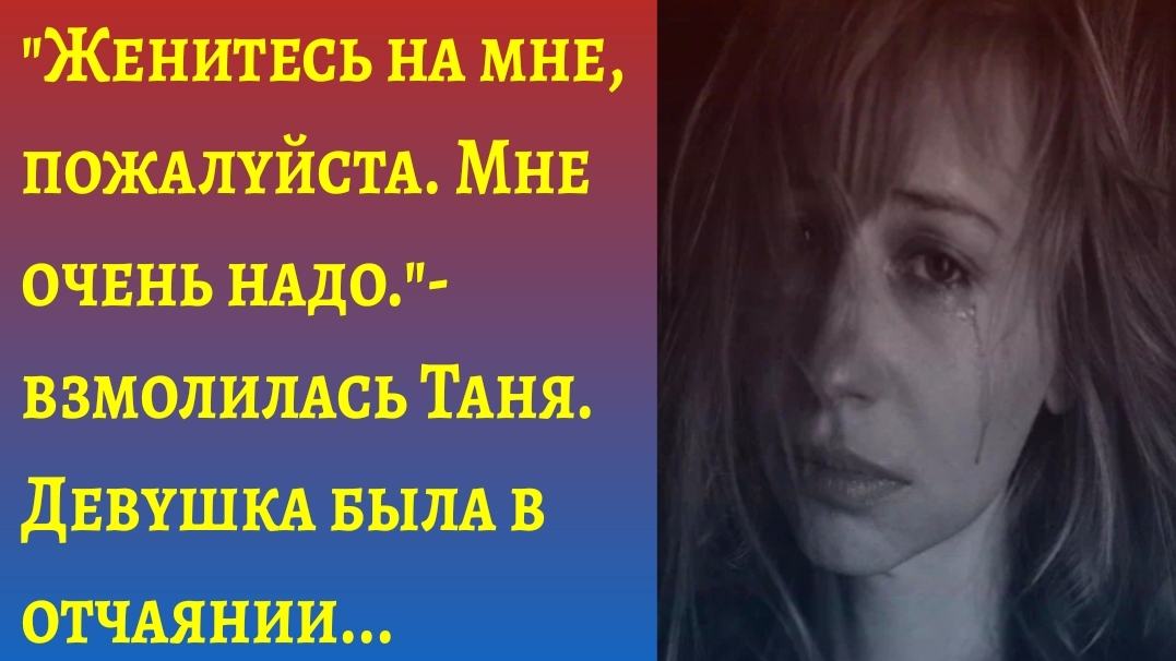 "Мне этот ребенок не нужен"/Аудиорассказы из жизни/Слушать онлайн жизненные истории
