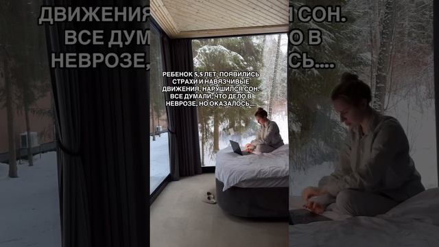 Перегруз нервной системы смотреть онлайн